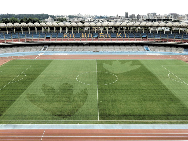 Todoroki Stadium Godzilla