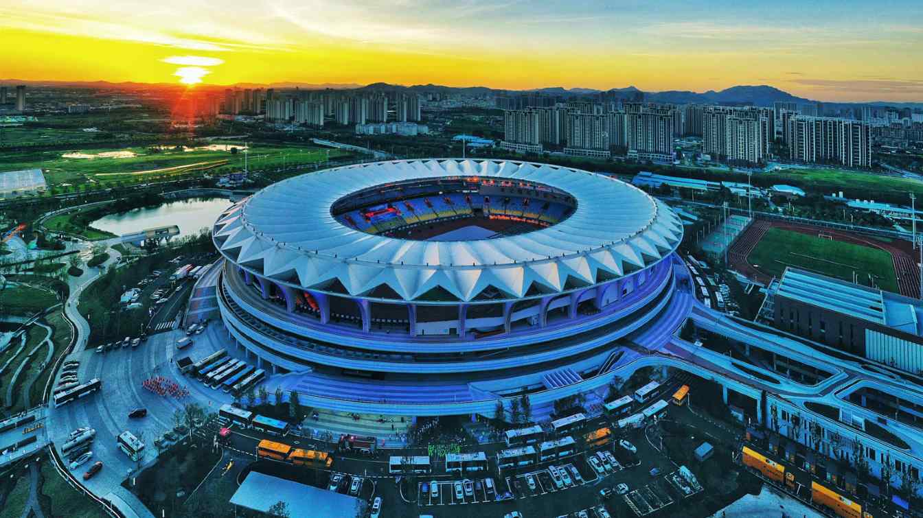 Kuishan Sports Center Stadium 