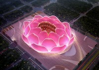 Guangzhou Evergrande Grand Soccer Stadium
