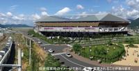 Kyoto Stadium (Kameoka)