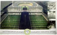 Al Najaf Stadium