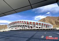 Lhasa Stadium
