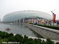 Tianjin Olympic Center Stadium (Water Drop)