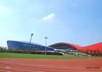 Zhenjiang Sports and Convention Center Stadium