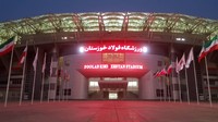 Foolad Khouzestan Stadium (Foolad Arena)