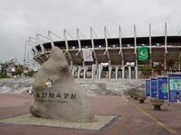 Ulsan Big Crown Stadium (Munsu Football Stadium)
