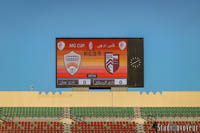 Al-Rustaq Sports Complex Stadium