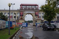 Stadion Miejski im. Zbigniewa Podleckiego
