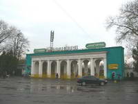 Stadion Awangard Użhorod