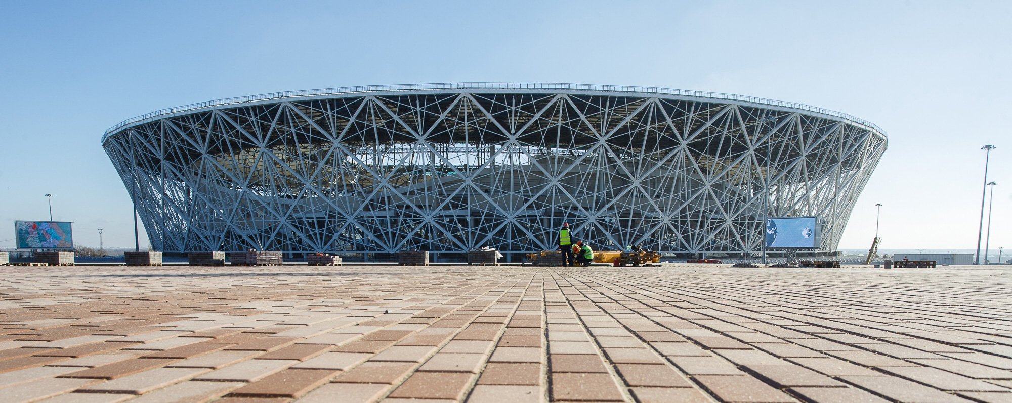 Volgograd Arena