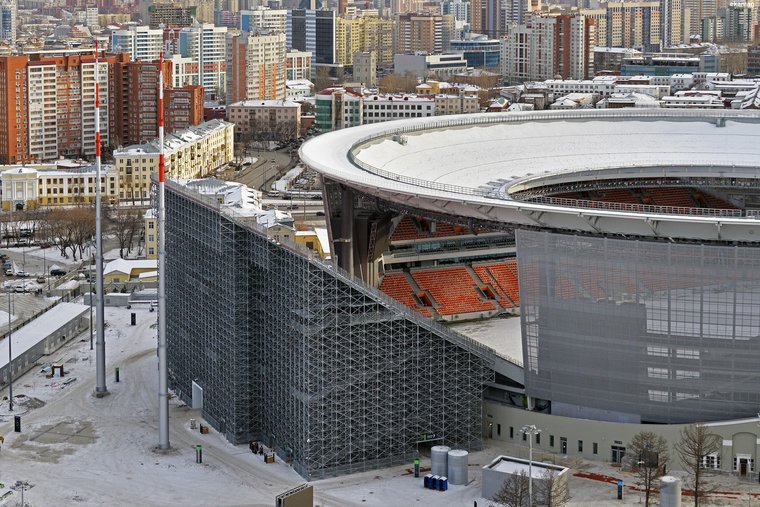 Tsentralnyi Stadion Yekaterinburg