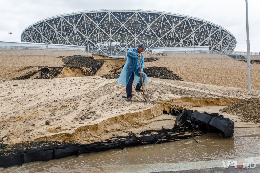 Volgograd Arena