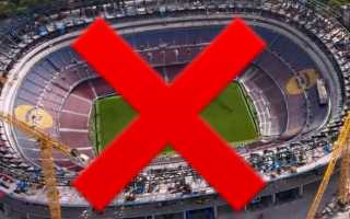 Hiszpania: To już oficjalne – mecz Barcelony z PSG nie na Camp Nou!