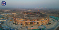 yellow_river_sports_center_stadium