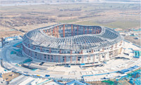 yellow_river_sports_center_stadium