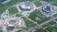 yellow_river_sports_center_stadium