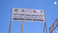 stade_modanib