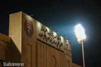 Al Muharraq Stadium