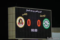 Al Muharraq Stadium