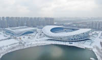 Binzhou National Health and Culture Center Stadium