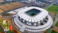 Kunshan Football Stadium