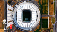 Kunshan Football Stadium