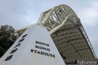 Hong Kong Stadium