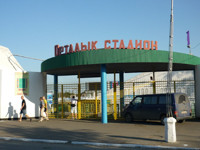 Pavlodar Central Stadium