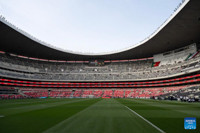 Estadio Banorte (Estadio Azteca)