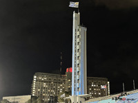 Estadio Centenario